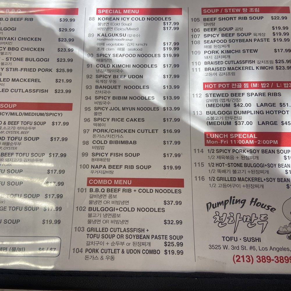 Dumpling House - Menu 3 - Korean Near Me - Los Angeles, California Dumpling House - Menu 3 - Korean Near Me - Los Angeles, California
