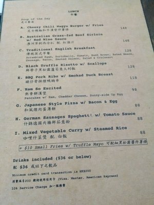 Menu photo 2 山旮旯 Hong Kong, HK