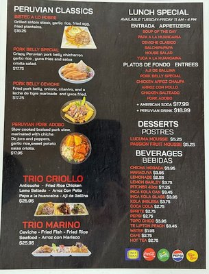 Menu photo 1 Inkanto Peruvian Cuisine Tulsa, OK