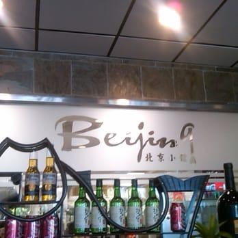 Beijing Restaurant - Korean Near Me - Santa Clara, California