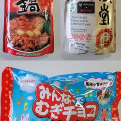 Ichiban Japanese Food Store - Celebrate the season the Japanese way--warm pots, shared moments, and sweet treats. Perfect for Christmas, New Year's, Lunar New Year, or