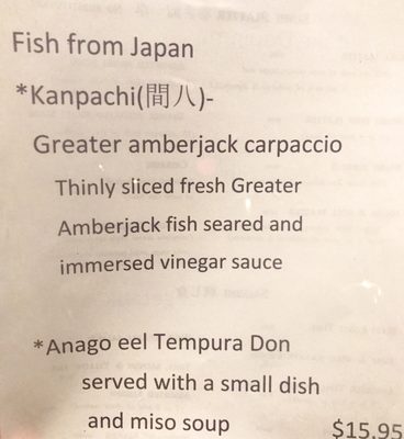Menu photo 1 Sushi Bar Shyun Port Coquitlam, BC