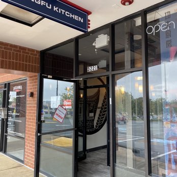 Kungfu Kitchen - Outside - Chinese Near Me - Alexandria, Virginia Kungfu Kitchen - Outside - Chinese Near Me - Alexandria, Virginia