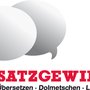 Photo of Satzgewinn