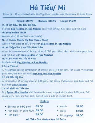 Menu photo 2 Hien Vuong Restaurant Worcester, MA Menu photo 2 Hien Vuong Restaurant Worcester, MA