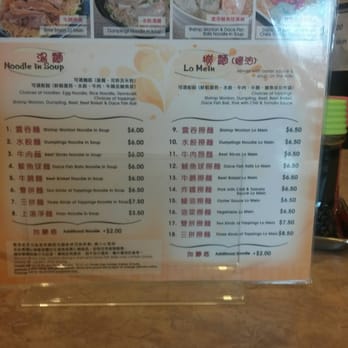 Wonton Express - Simple and "to the point" menu - Chinese Near Me - Mississauga, Ontario Wonton Express - Simple and "to the point" menu - Chinese Near Me - Mississauga, Ontario