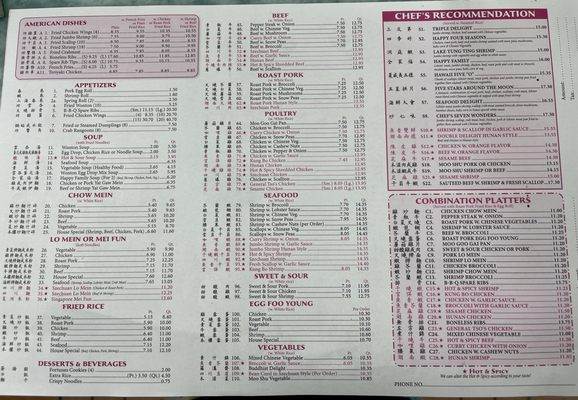 Menu photo 1 Wang's Kitchen Raleigh, NC Menu photo 1 Wang's Kitchen Raleigh, NC