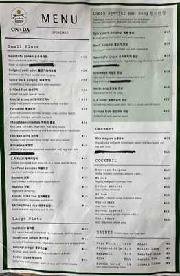 Menu photo 8 Onda Nashville, TN Menu photo 8 Onda Nashville, TN