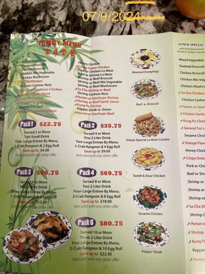Menu photo 5 Panda Hut Lake Wylie, SC