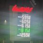 United Oil #78