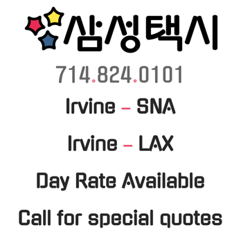 Samsung Express - Limos Near Me Samsung Express - Limos Near Me