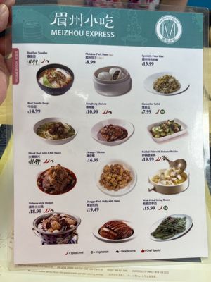 Menu photo 4 Meizhou Express Baldwin Park, CA