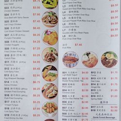 ShiMiaoDao Yunnan Rice Noodle - Menu