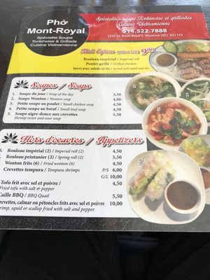 Menu photo 3 Pho Mont-Royal Montreal, QC Menu photo 3 Pho Mont-Royal Montreal, QC