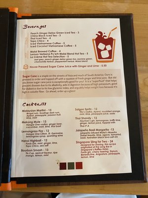 Menu photo 4 Malai Kitchen Southlake, TX