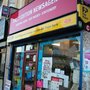Photo of First Edition Newsagency