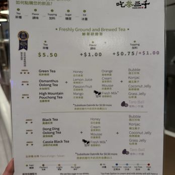 Chicha San Chen - Menu - Bubble Tea Near Me - Carrollton, Texas Chicha San Chen - Menu - Bubble Tea Near Me - Carrollton, Texas