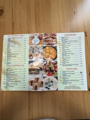 Menu photo 3 Jinye Cafe Quincy, MA