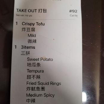 Meet Tea - I DID NOT ASK FOR MEDIUM SPICY. MY MOUTH BURNING!!! THE KIDS CANT EAT THIS!! - Bubble Tea Near Me - Temple City, California