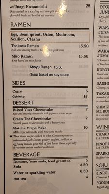 Menu photo 8 Karé Bar Chantilly, VA Menu photo 8 Karé Bar Chantilly, VA