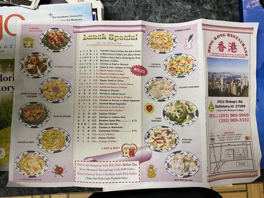 Menu photo 1 Hong Kong Restaurant Battleboro, NC Menu photo 1 Hong Kong Restaurant Battleboro, NC
