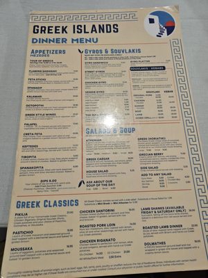 Menu photo 1 Greek Islands Omaha, NE Menu photo 1 Greek Islands Omaha, NE