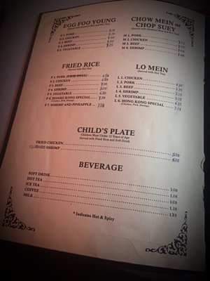 Menu photo 1 Chui's Hong Kong Restaurant Plainwell, MI Menu photo 1 Chui's Hong Kong Restaurant Plainwell, MI