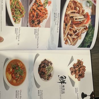 Street Wok - Szechuan Near Me - Portland, Oregon