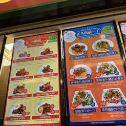 Menu Menu