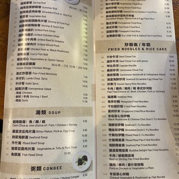 Pho Hoang - Menu - Vietnamese Near Me - Flushing, New York Pho Hoang - Menu - Vietnamese Near Me - Flushing, New York