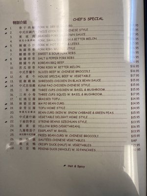 Menu photo 2 Taipei Cafe Morrisville, NC Menu photo 2 Taipei Cafe Morrisville, NC