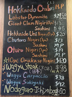 Menu photo 2 Matsuri Honolulu, HI Menu photo 2 Matsuri Honolulu, HI