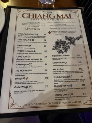 Menu photo 8 Chiang Mai Thai Cookhouse McLean, VA Menu photo 8 Chiang Mai Thai Cookhouse McLean, VA