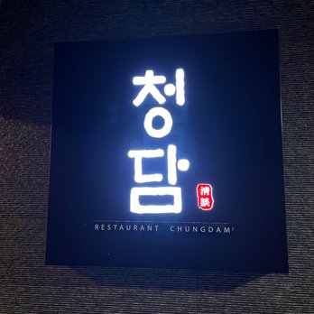 Chungdam - Korean Near Me - Santa Clara, California