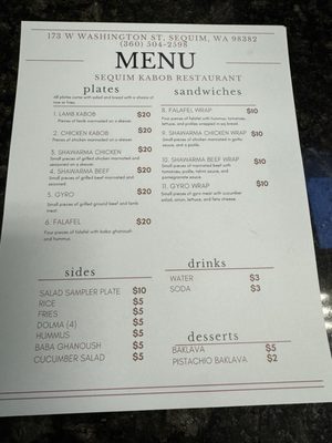 Menu photo 4 Sequim Kabob House Sequim, WA Menu photo 4 Sequim Kabob House Sequim, WA