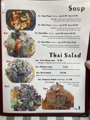 Menu photo 2 Thai Style Fast Food Houston, TX Menu photo 2 Thai Style Fast Food Houston, TX