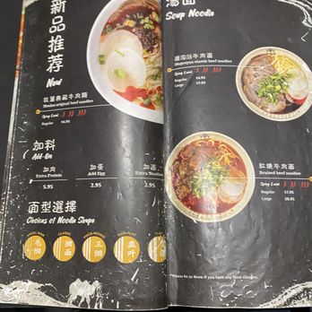 Mogouyan Hand-Pulled Noodles - Menu - Noodles Near Me - Toronto, Ontario Mogouyan Hand-Pulled Noodles - Menu - Noodles Near Me - Toronto, Ontario