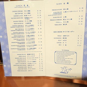 Sushi Gen - Lunch menu. 3/28/2025 - Sushi Bars Near Me - Los Angeles, California