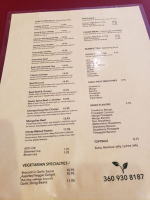Menu photo 4 New Leaf Pho Poulsbo, WA