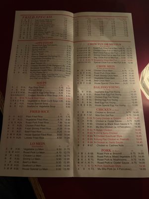 Menu photo 2 E Noodle Chinatown New York, NY Menu photo 2 E Noodle Chinatown New York, NY