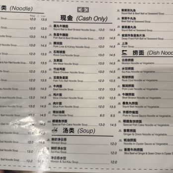 Mike's Noodle House - Menu - Cantonese Near Me - Seattle, Washington Mike's Noodle House - Menu - Cantonese Near Me - Seattle, Washington
