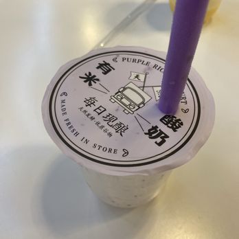 Yomie's Rice X Yogurt - Katy - Ice Cream & Frozen Yogurt Near Me - Katy, Texas Yomie's Rice X Yogurt - Katy - Ice Cream & Frozen Yogurt Near Me - Katy, Texas