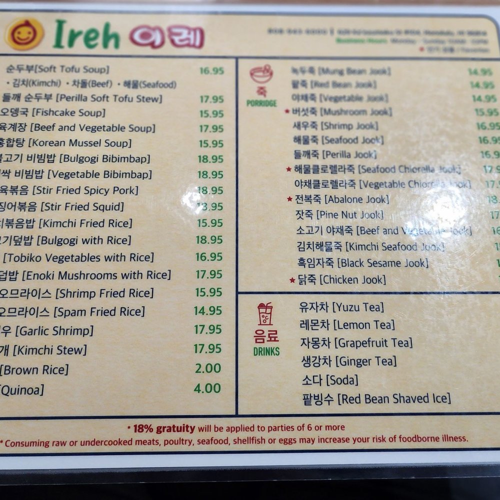 Ireh Restaurant - Menu - Korean Near Me - Honolulu, Hawaii Ireh Restaurant - Menu - Korean Near Me - Honolulu, Hawaii