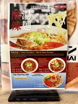 Kitakata Ramen Ban Nai - Irvine by null