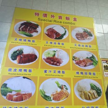 Ho Ho BBQ - Menu - Chinese Near Me - Toronto, Ontario Ho Ho BBQ - Menu - Chinese Near Me - Toronto, Ontario