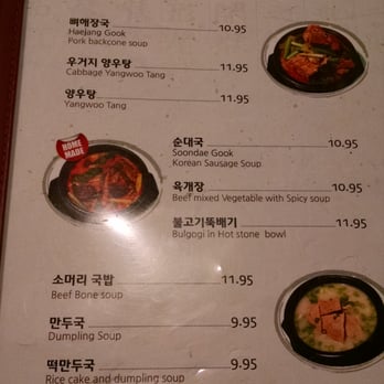 TEO Korean Restaurant - Korean Near Me - Port Coquitlam, British Columbia TEO Korean Restaurant - Korean Near Me - Port Coquitlam, British Columbia