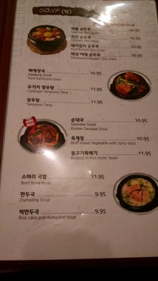 Menu photo 5 TEO Korean Restaurant Port Coquitlam, BC Menu photo 5 TEO Korean Restaurant Port Coquitlam, BC