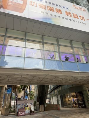 Dream Mall/ Uni-president Dept. Store Kaohsiung by null