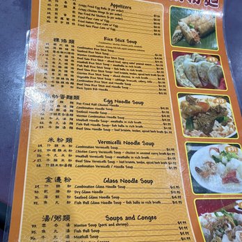 Red Bowl Noodles - 12.31.22 menu - Chinese Near Me - Daly City, California Red Bowl Noodles - 12.31.22 menu - Chinese Near Me - Daly City, California