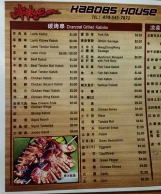 Menu photo 5 Kabobs House Duluth, GA